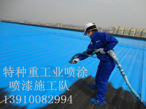 唐山除锈喷漆 & 设备厂房翻新